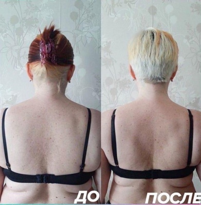 Результат 2